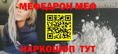 бутират Гагарин