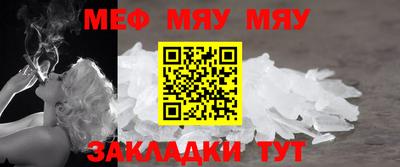 бутират Гагарин