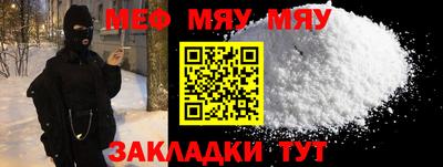бутират Гагарин
