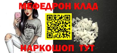 бутират Гагарин