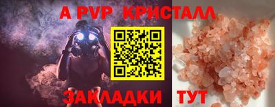 герыч Гатчина