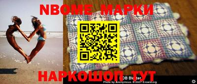 бошки Гай