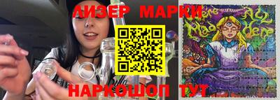 бутират Гагарин