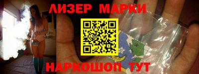 бутират Гагарин