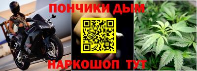 бошки Гай