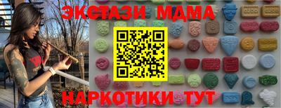 бутират Гагарин