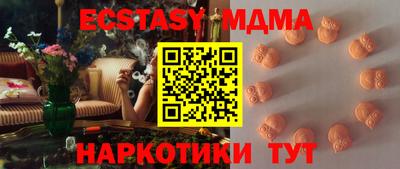 бутират Гагарин