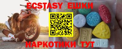 бутират Гагарин