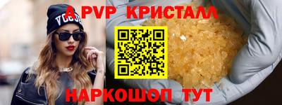 бутират Гагарин