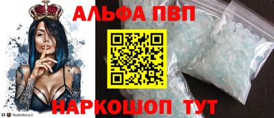 бутират Гагарин
