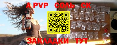 бошки Гай