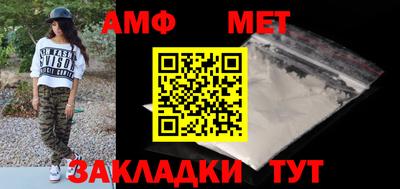 бутират Гагарин