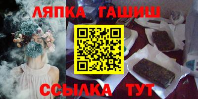 бутират Гагарин