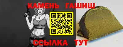 герыч Гатчина