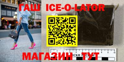 герыч Гатчина