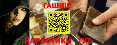 бутират Гагарин