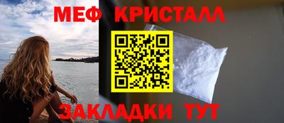 бутират Гагарин