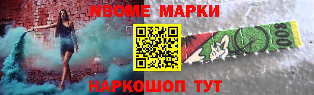 LSD-25 экстази ecstasy  ЛСД экстази  гидра ТОР  LSD-25 экстази кислота  Вход с VPN  Скопин 