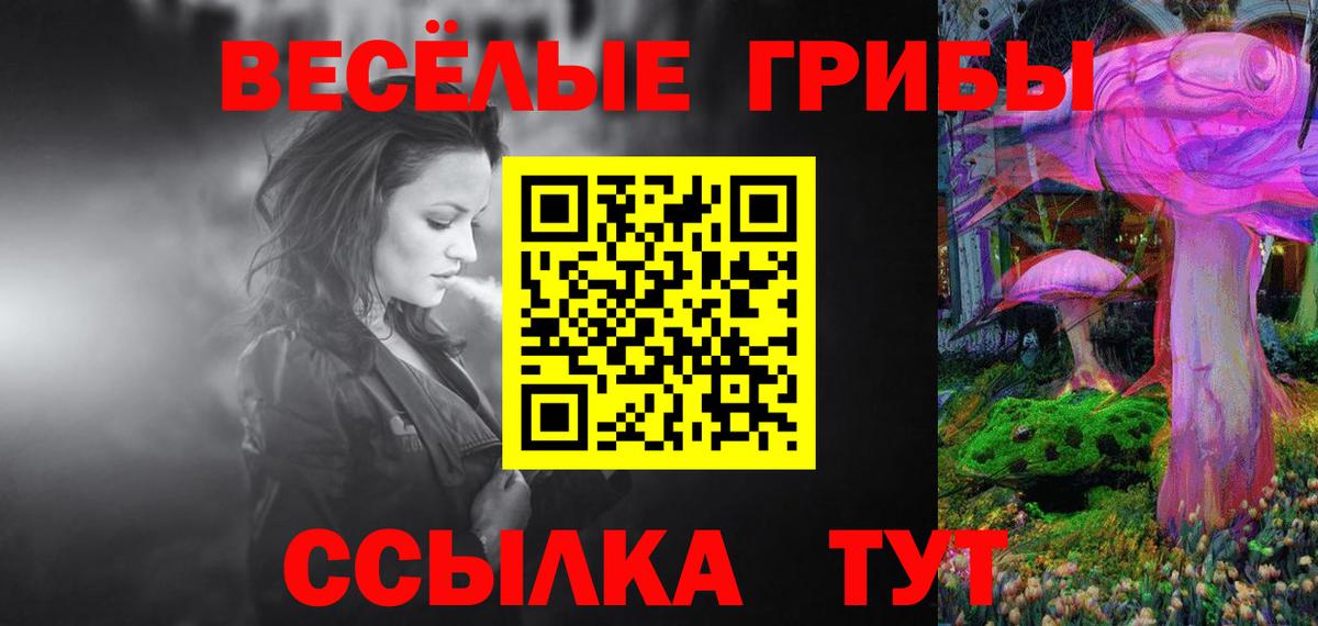 Псилоцибиновые грибы мицелий  Галлюциногенные грибы Psilocybe  Скопин  Вход с VPN 