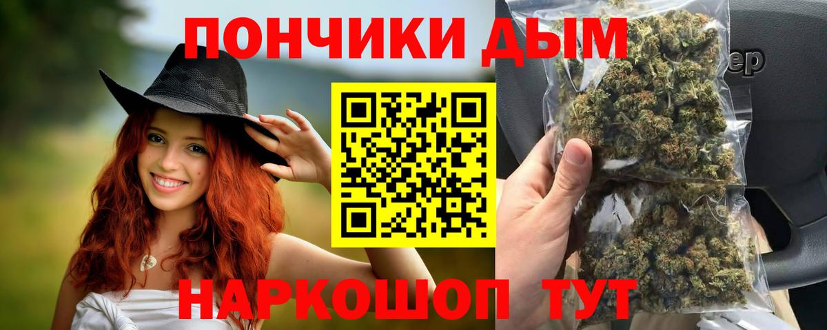 Скопин  Каннабис конопля  Каннабис гибрид  Вход с VPN 